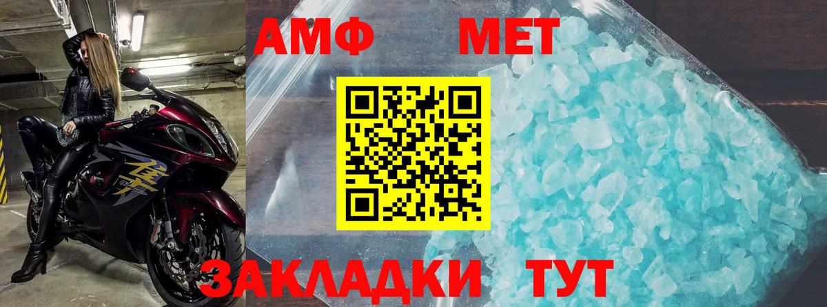 Назарово  Amphetamine  Вход с VPN  Амфетамин VHQ 