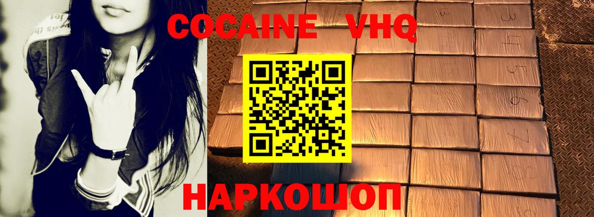 Кокаин Боливия Назарово