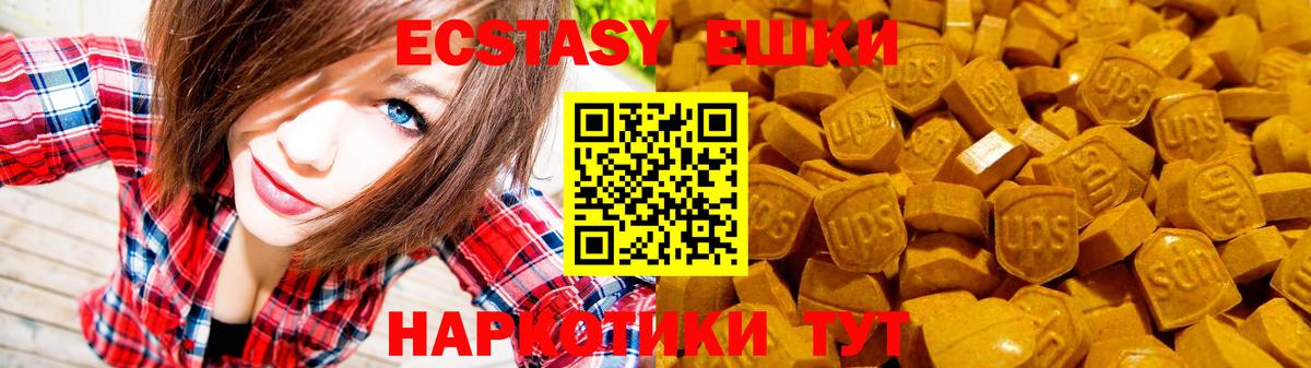 ЭКСТАЗИ Cube Назарово