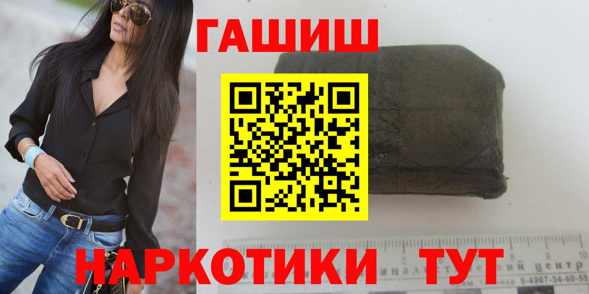 ГАШ ice o lator Назарово