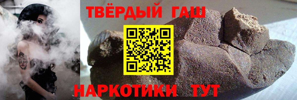 Назарово  Гашиш ice o lator  ГАШИШ гашик  Вход с VPN 