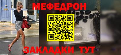 первитин Уссурийск