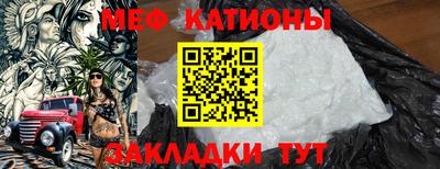 первитин Уссурийск