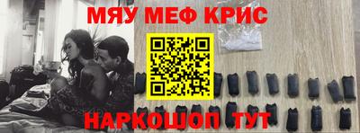 первитин Уссурийск