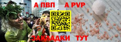 первитин Уссурийск