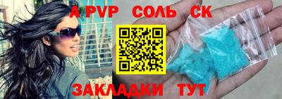 первитин Уссурийск