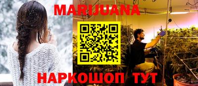 первитин Уссурийск