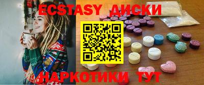 первитин Уссурийск