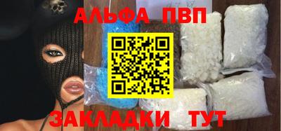 первитин Уссурийск