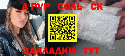 твердый Усть-Джегута