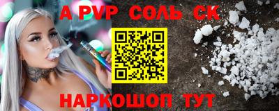 первитин Уссурийск