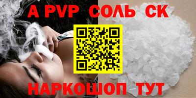 твердый Усть-Джегута