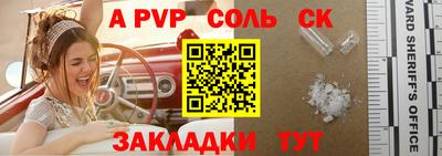 дмт Усть-Илимск