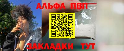 первитин Уссурийск