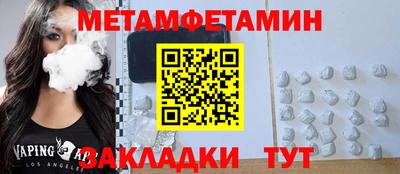 дмт Усть-Илимск