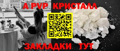 первитин Уссурийск