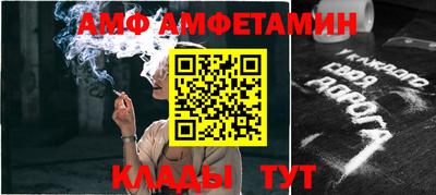 первитин Уссурийск