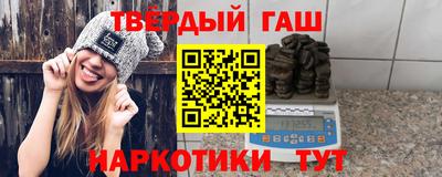 твердый Усть-Джегута