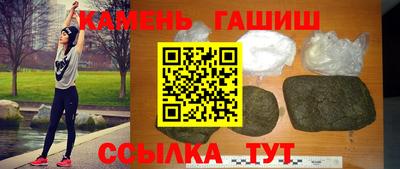 твердый Усть-Джегута