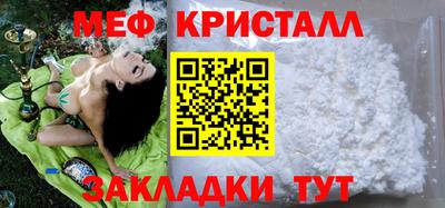 первитин Уссурийск