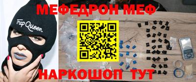 первитин Уссурийск