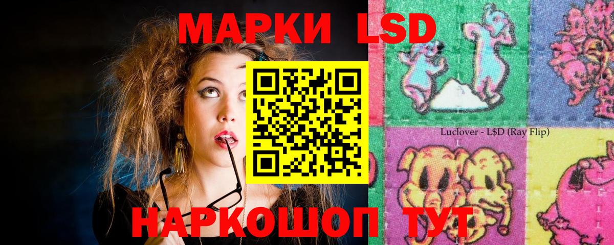 Лсд 25 экстази кислота Назарово