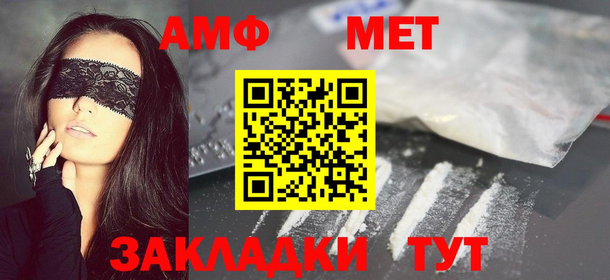 Метамфетамин витя  Метамфетамин витя  Назарово  Вход с VPN 