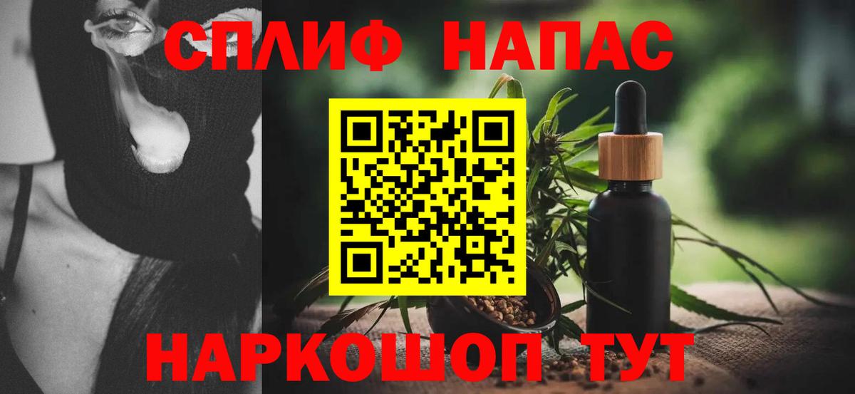 Бошки марихуана MAZAR Назарово