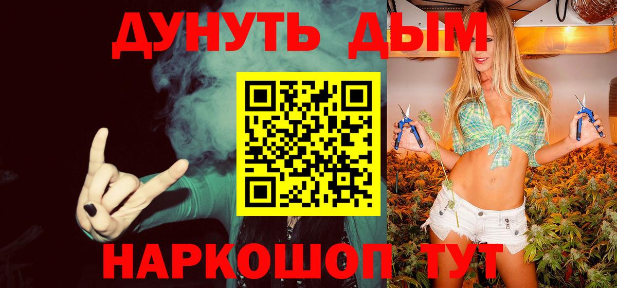 Канабис тримм  Вход с VPN  Назарово  Каннабис планчик  Бошки Шишки SATIVA & INDICA 